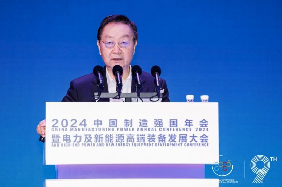 中国工业经济联合会会长李毅中：数字化、绿色化要深度融合、协同发展，推动产业转型升级