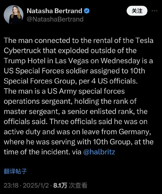 据悉拉斯维加斯爆炸Cybertruck租车相关者系现役美军特种兵